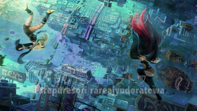Gravity Rush 2 OST: A Red Apple Fell From The Sky (English & Romaji Translated Lyrics) смотреть онлайн