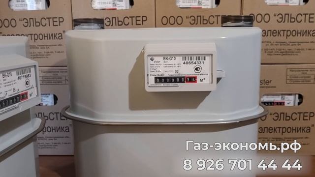 Счётчик газа ВК G10 смотреть онлайн