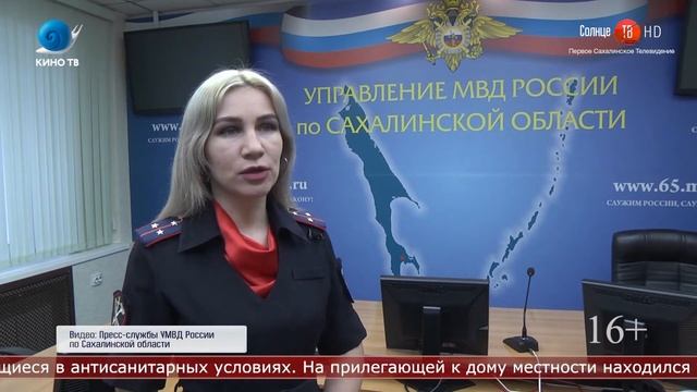 24.11.2020 Подпольный цех по переработке крабов обнаружили в Поронайском районе смотреть онлайн