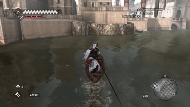 Assassin's Creed Brotherhood - ПРОХОЖДЕНИЕ БЕЗ КОММЕНТАРИЕВ/NO COMMENTARY - 14 смотреть онлайн
