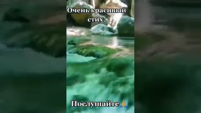 Послушайте. смотреть онлайн