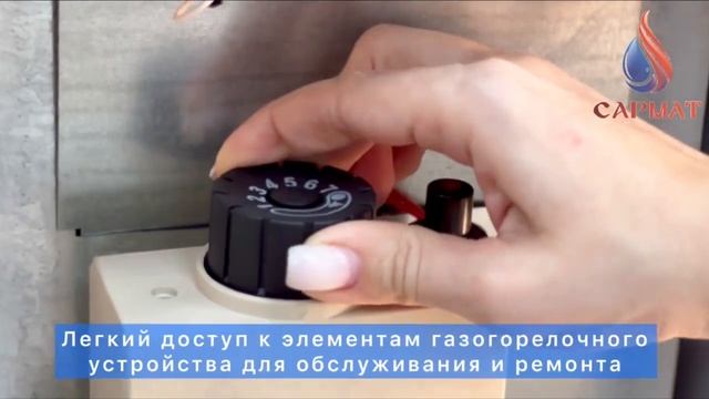 Котел напольный газовый AXIS 05 09T 00 одноконтурный ЖАР смотреть онлайн
