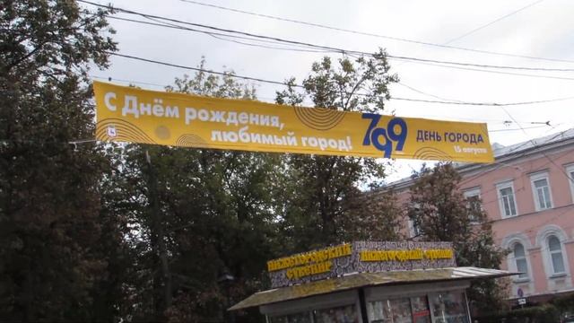 Белая Волга. Нижний-Новгород Часть 5. ул Покровская смотреть онлайн