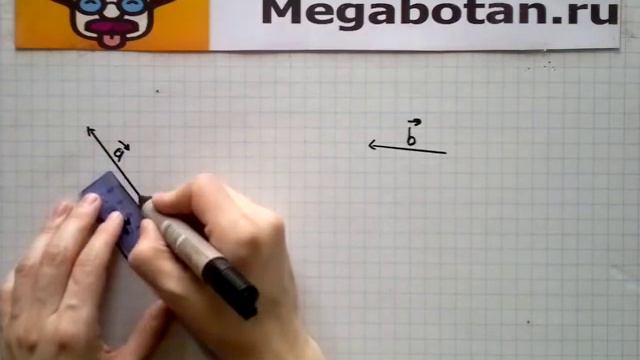 Номер 741 Геометрия 7 9 класс Атанасян