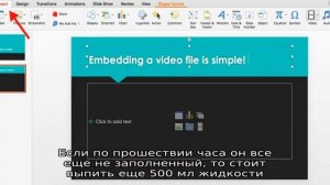 Как наполнить мочевой пузырь перед УЗИ