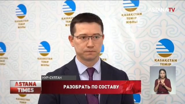 Вагоны со шлаком упали в Иртыш: экологи проводят проверку смотреть онлайн