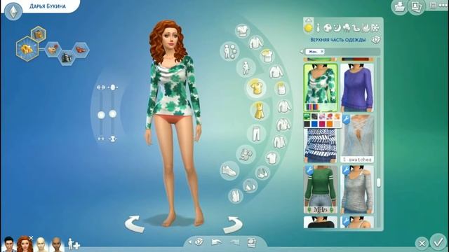 MD ◊ Семейка Букиных ◊ The Sims 4 смотреть онлайн