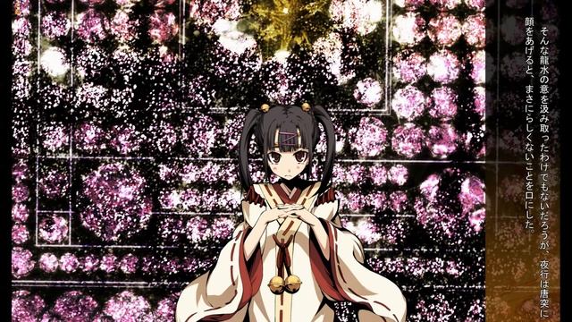 【Kajiri Kamui Kagura Dawn of Light】ー Into Yakou's Gudou World! 2/2 pt sub special [eng subs] смотреть онлайн