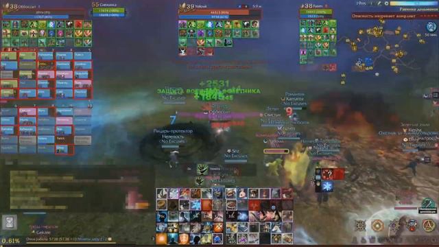 ArcheAge 7.5/Prime/No Excuses, 27.09.21 смотреть онлайн