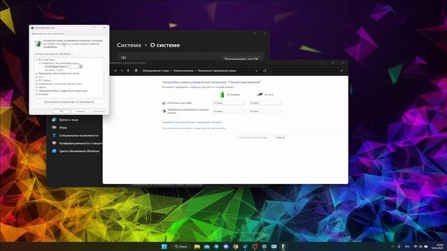 Как ограничить частоту процессора на игровом ноутбуке. Коротко и ясно. Понижаем температуру ноутбук
