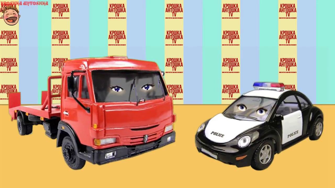 Эвакуатор Эвик и Полицейская машинка Полис смотрят мультик про морской буксир. Пазл для малышей смотреть онлайн