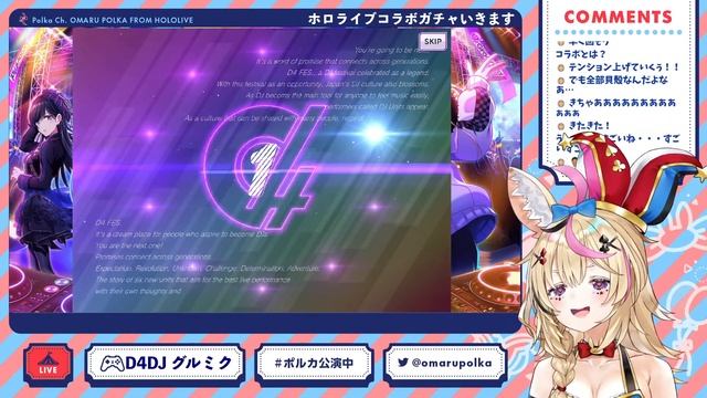 【D4DJ Groovy Mix】回せ！ホロコラボガチャああああああああああああああああああああ　あ　あ【尾丸ポルカ/ホロライブ】 смотреть онлайн