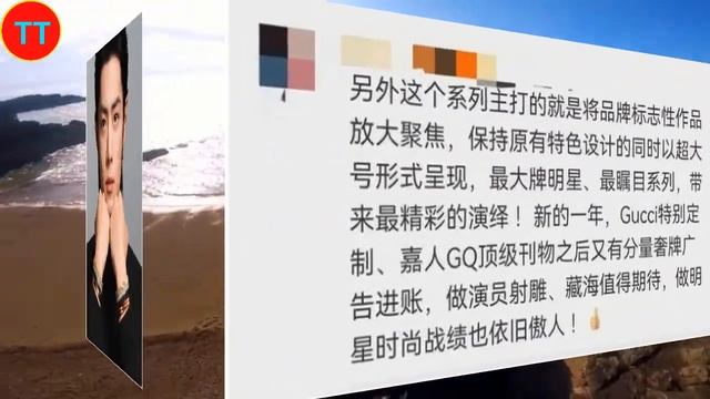 肖战出镜Icons世家标志广告大片，并入选2023年度中国十大新青年