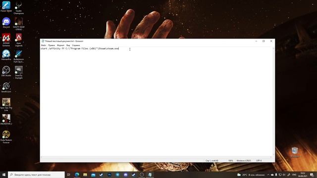 Prototype 2 ВЫЛЕТАЕТ ПРИ ЗАПУСКЕ! РЕШЕНИЕ ПРОБЛЕМЫ БЕЗ ОТКЛЮЧЕНИЯ ЯДЕР И ТД смотреть онлайн