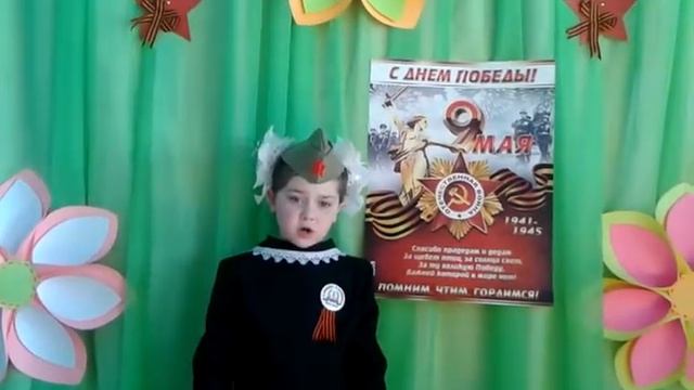 Третьякова Дарья — Рассказ ветерана смотреть онлайн