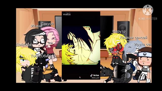 {•Реакция персонажей Наруто на видео из тик тока•}[4 часть](Шипперский выпуск) смотреть онлайн