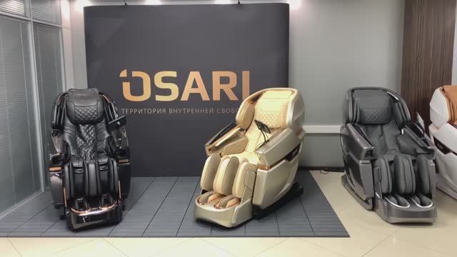 Полный обзор 26 мин Osari Pantera 4D - лучшее массажное кресло премиум класса! смотреть онлайн
