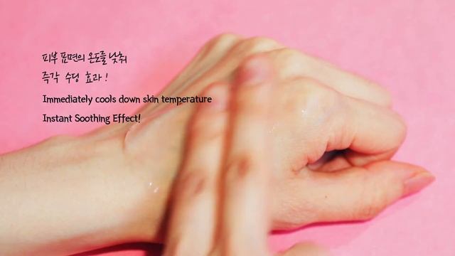 Holika Holika Water Melon Soothing Gel универсальный гель для лица и тела смотреть онлайн