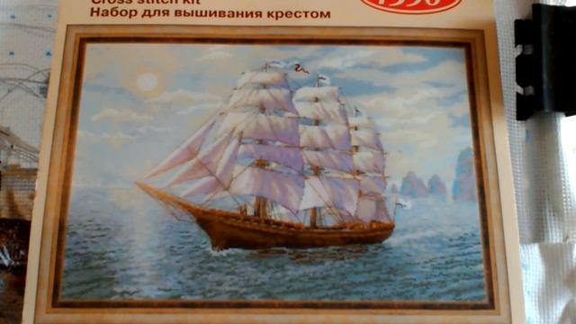 Риолис "Попутный ветер" Отчет №15 (21.03.15) смотреть онлайн