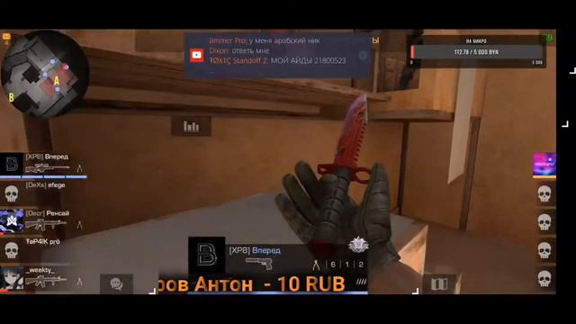 ИГРАЕМ В/ МИКС/ДУЭЛИ/ММ//СТРИМ СТАНДОФФ 2 / #STANDOFF2
ПУТЬ К 700САБОВ смотреть онлайн
