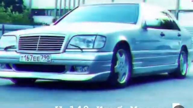 Mercedes-Benz S 7.0 AMG 1996 смотреть онлайн