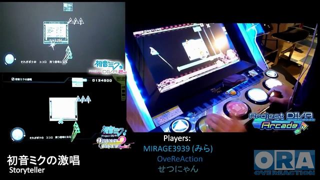 Project Diva 2nd, DT2nd, Arcade - Intense Voice of Hatsune Miku -Extreme Perfects- (Comparison) смотреть онлайн