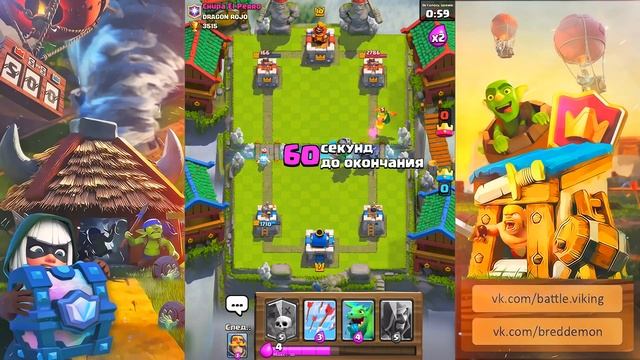 БЛИН ! А ТУТ УЖЕ НЕ ТАК И ПРОСТО ! - Clash Royale смотреть онлайн