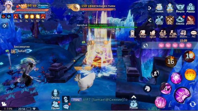 Дандж (Чертог) Jade Dynasty Mobile смотреть онлайн