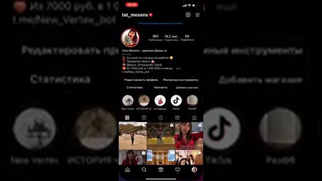 Скрытые хэштеги и фишки про инстаграмм смотреть онлайн