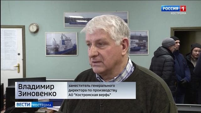 Половина коллектива Костромской судоверфи приостановила работу смотреть онлайн