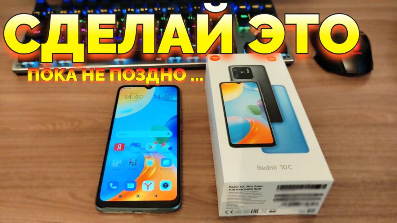 Как проверить Xiaomi перед покупкой ? смотреть онлайн