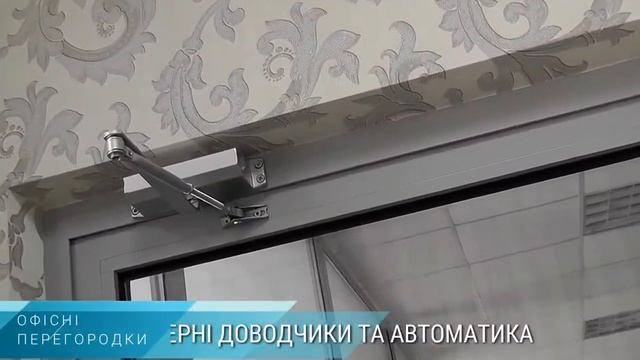 КОЗАК ПРО. Офисные перегородки смотреть онлайн