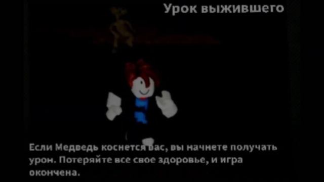 Bear(Alpha), но я ПОВТОРЯЮ все ТУТОРИАЛЫ!!! смотреть онлайн