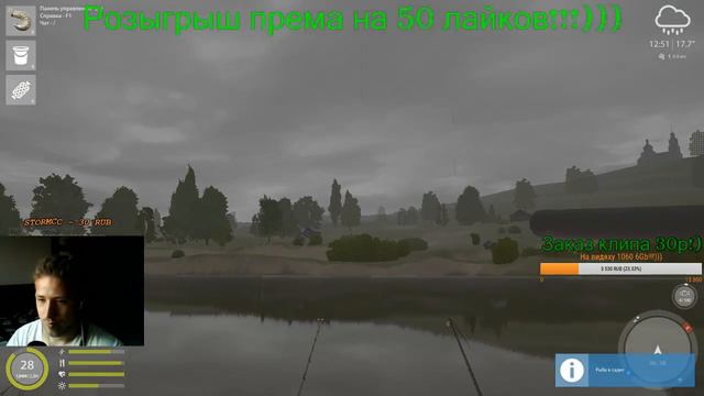 🐠🔴Русская рыбалка 4🔴🐠 - "Ловим трофеев С Лёхой Майоровым!) 18+" - SABLIN STREAM смотреть онлайн