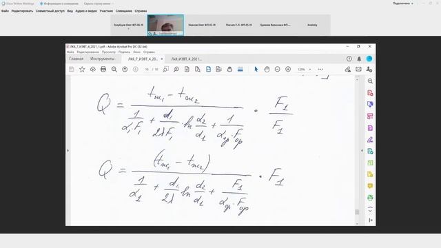 ТМО лекция 8 смотреть онлайн