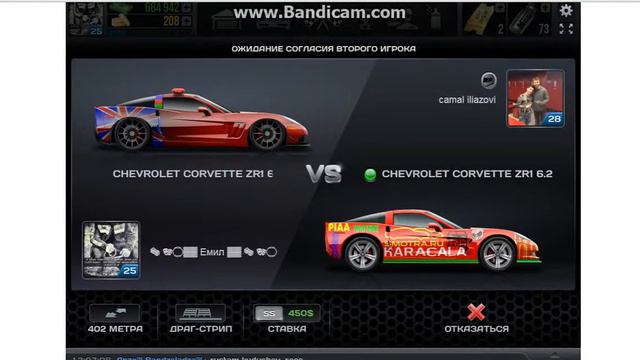 chevrolet corvette kpp смотреть онлайн