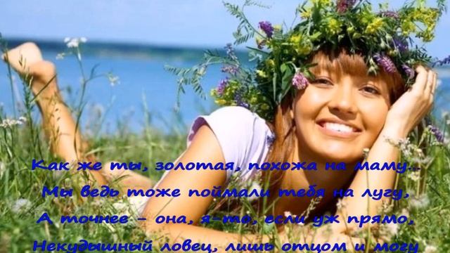 Душевные стихи о любви и верности