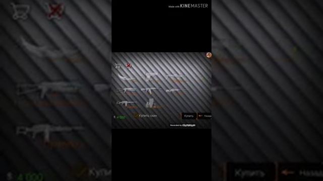 Как сделать скин бесплатно в special forge games 2 смотреть онлайн