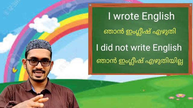 Positive Sentence & Negative Sentence смотреть онлайн