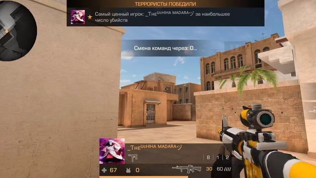 Напряжённая демка? смотреть онлайн