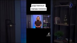 родственные народы казахов . каракалпаки , ногайцы,кыргызы . кыпчакский язык
