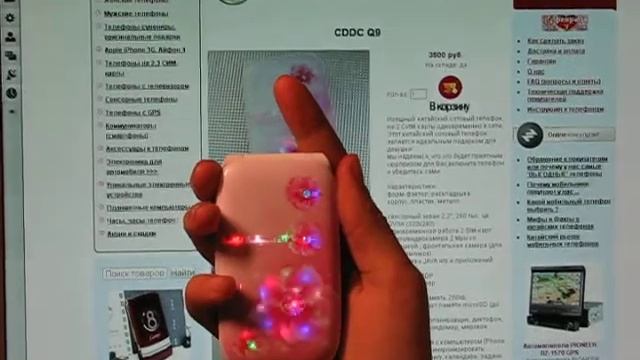 Телефон для девушек CDDC Q9 на www.mobila-copy.ru смотреть онлайн