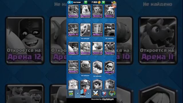 ОТКРЫВАЮ СУНДУК И МЕГА НАЙТ смотреть онлайн