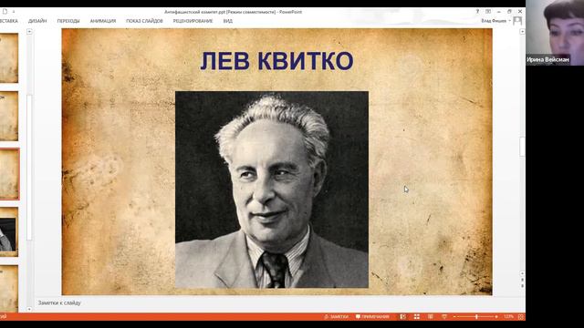 "Из мрака забвения" 25.01.2021 смотреть онлайн