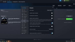 РЕШЕНИЕ ПРОБЛЕМЫ проверки/обновления ИГРЫ В СТИМ. ЕСЛИ  0 байт скорость