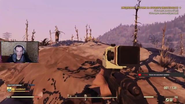 ПОТЯНЕТ ЛИ МОЕ ВЕДРО FALLOUT 76? #fallout76 стрим #3