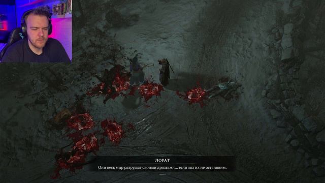 КИОВАШАД! --- Diablo IV #2 смотреть онлайн