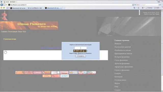 Урок 01. Регистрация и авторизация (продолжение) смотреть онлайн