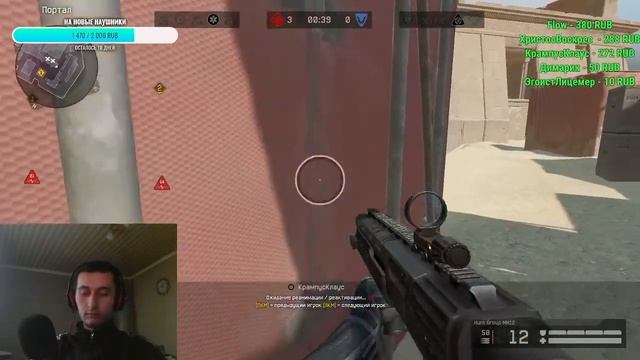 WARFACE СОВМЕСТНЫЙ СТРИМ С КрампусКлаус , ИГРЫ С ПОДПИСЧИКАМИ , БУСТ РМ смотреть онлайн