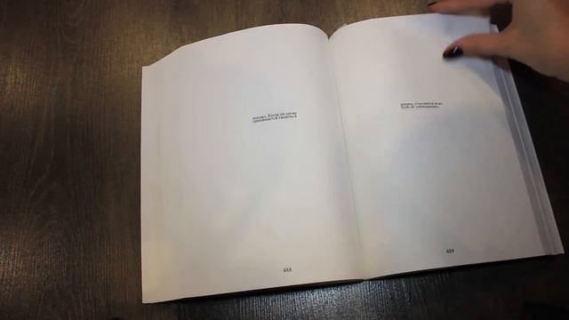 "Дом листьев" Марк Данилевский смотреть онлайн